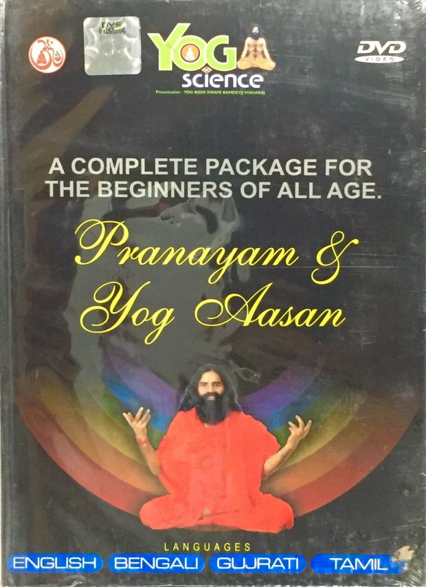 yoga for beginners in English, Tamil, Gujarati, Bengali All in 1 DVD by Swami Ramdev