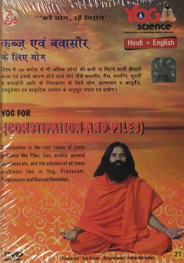 yoga for constipation n piles in English, Hindi by Swami Ramdev