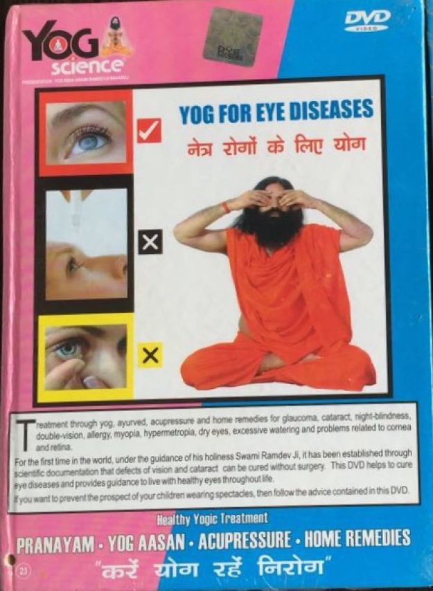 yoga for eye in English, Hindi by Swami Ramdev