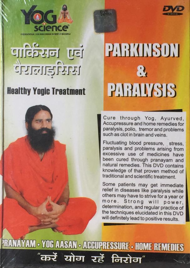 yoga for parkinson and paralysis in English, Hindi by Swami Ramdev