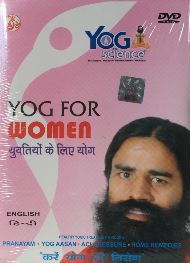 yoga for women in English, Hindi by Swami Ramdev